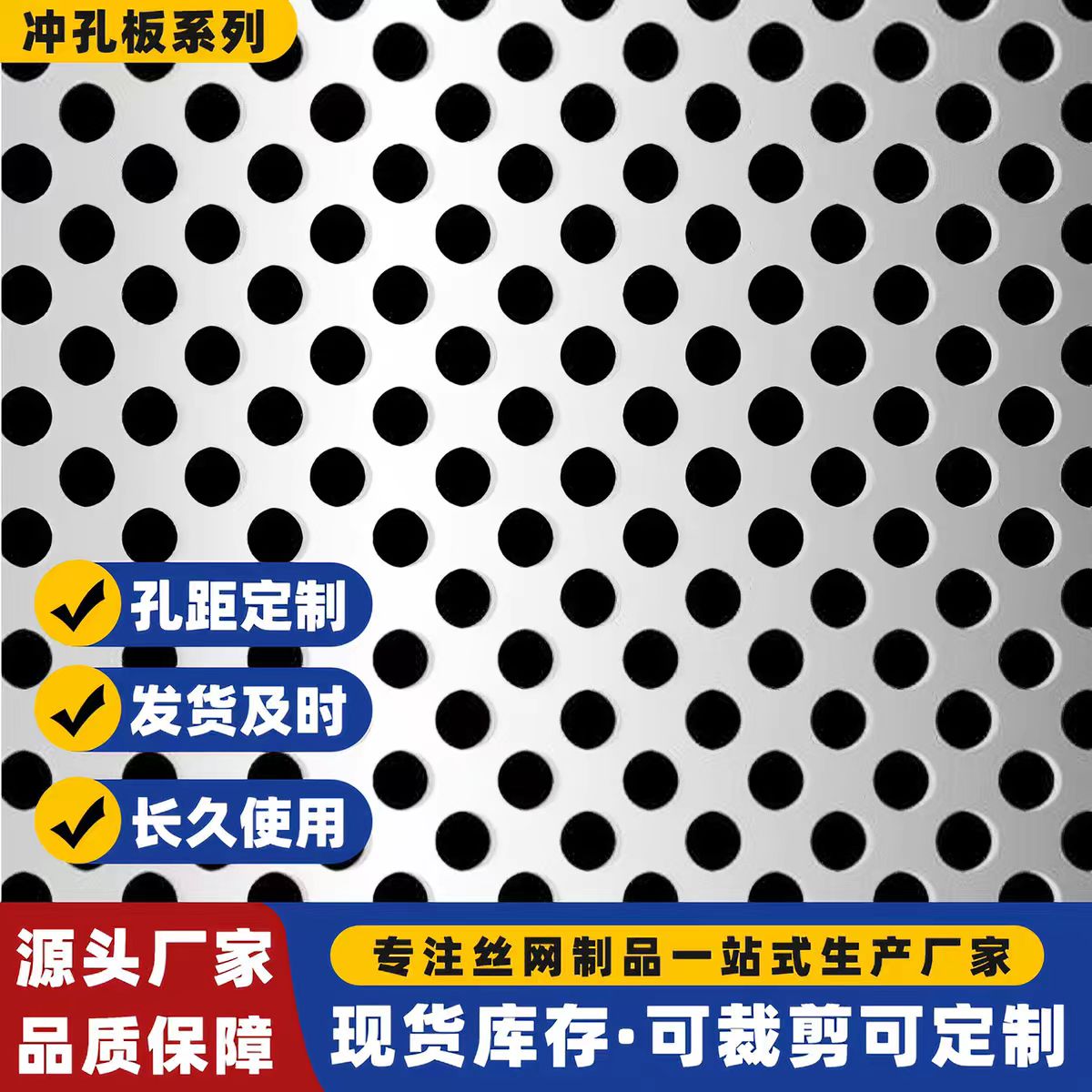 潍坊市不锈钢筛板圆孔板 - 价格