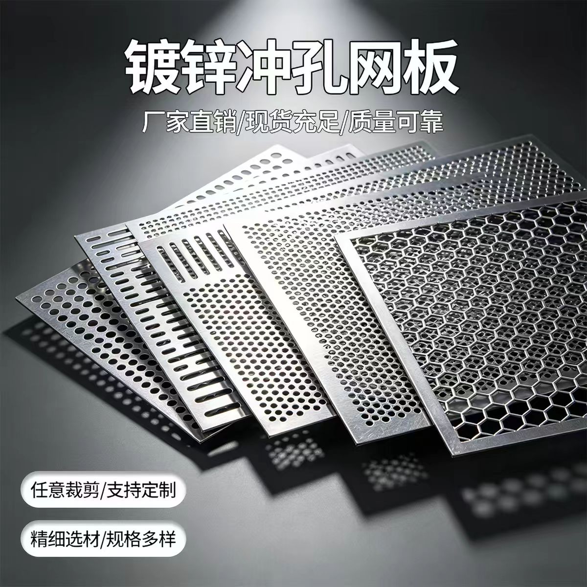 潍坊市铝板冲孔不锈钢筛板 - 一站式服务