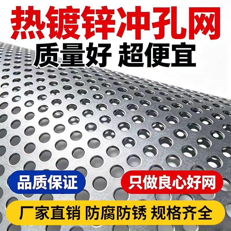 潍坊市冲孔板不锈钢筛板 - 推荐