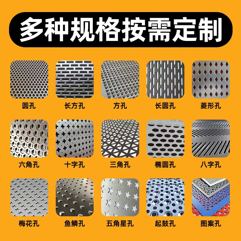潍坊市冲孔板冲孔网 - 推荐